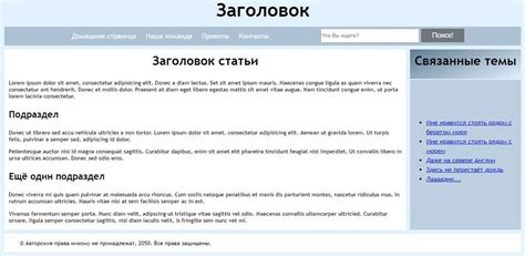 Как выбрать лучшие новости для главной страницы