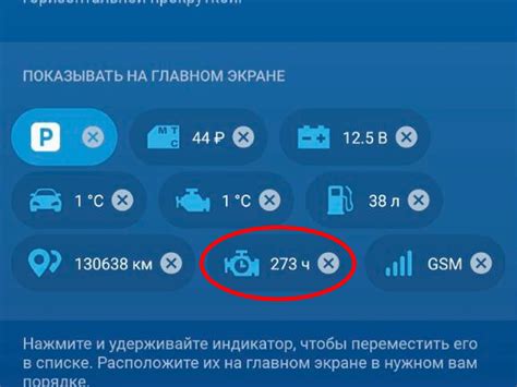 Как выбрать новые блоки для замены