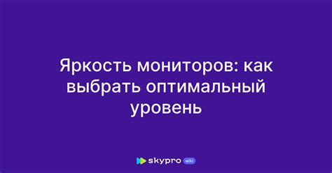 Как выбрать оптимальный уровень чувствительности руля