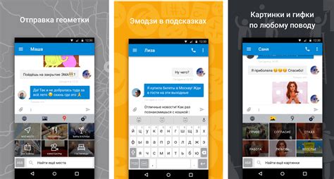 Как выбрать физическую клавиатуру на Android