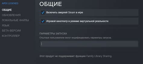 Как выбрать язык на платформе EA Play