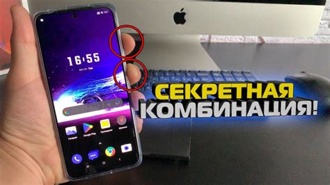 Как выключить смартфон Xiaomi, если экран не реагирует на прикосновения