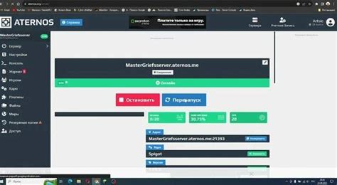 Как добавить датапаки на сервер Атернос