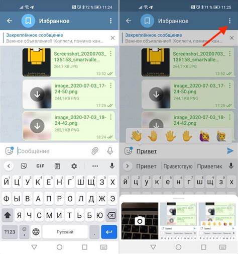 Как добавить изображение в Телеграм