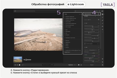 Как добавить новые пресеты в Reshade