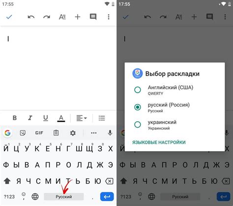 Как добавить русский язык на физическую клавиатуру андроида