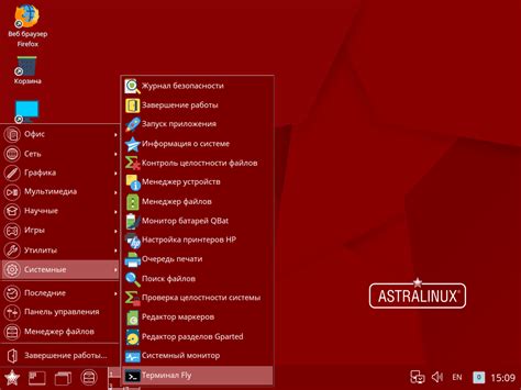 Как добавить PPA репозиторий в Astra Linux