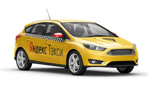 Как загрузить и установить аватарку в Яндекс Такси
