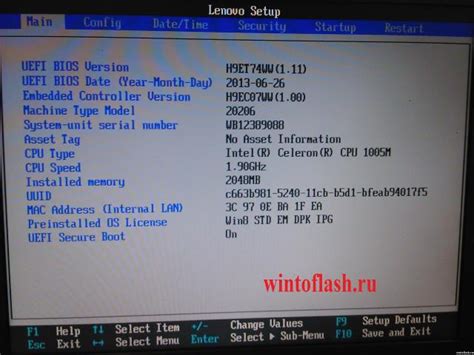 Как зайти в BIOS на Lenovo b590: полное руководство