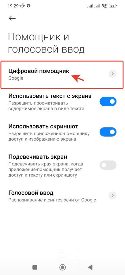 Как заменить Гугл Ассистента на Алису на телевизоре Xiaomi