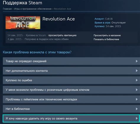 Как запустить игру с установленными читами