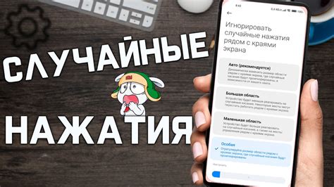 Как избавиться от карантинной охранной платформы