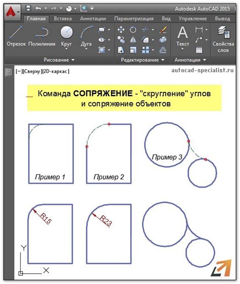 Как избежать округления в AutoCAD