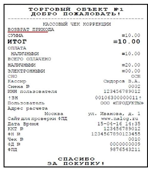Как избежать ошибок при возврате акций в Сбербанк