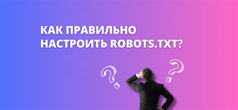 Как избежать ошибок при настройке размера