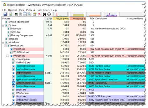 Как избежать установки amd exe