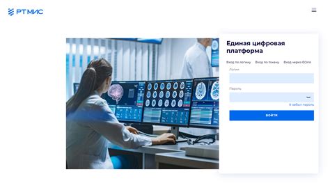Как изменить диагноз в системе Промед