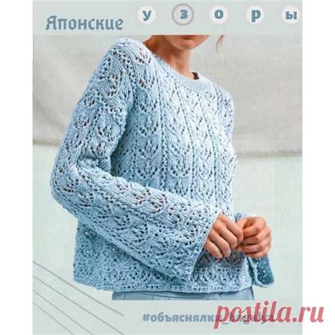 Как изменить длину рукавов джемпера