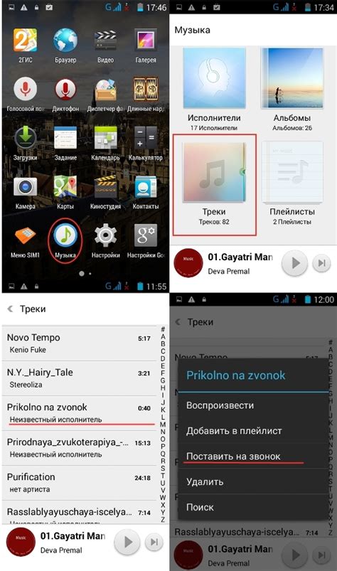 Как изменить длительность вызова на смартфоне МТС (Android/iPhone)