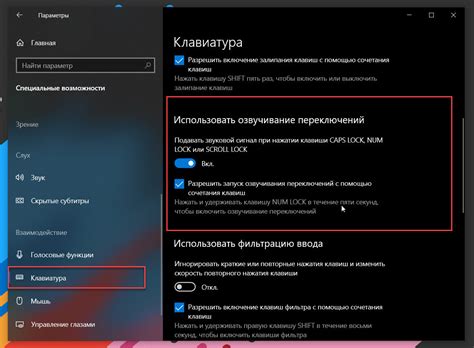 Как изменить звуковой сигнал при входе в ВКонтакте