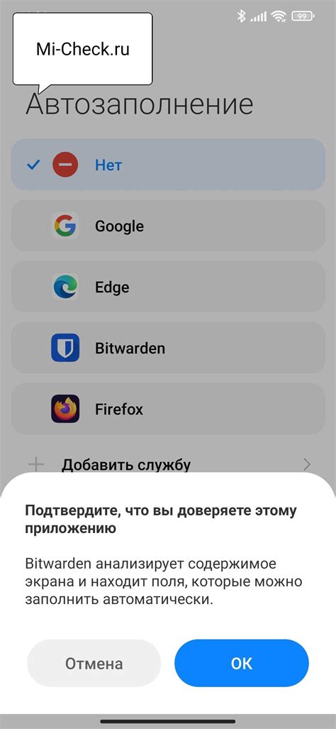 Как изменить настройки автозаполнения кода