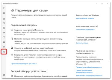 Как изменить настройки безопасности для открытия ссылок