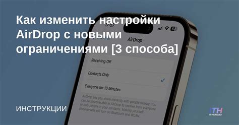 Как изменить настройки дипиай