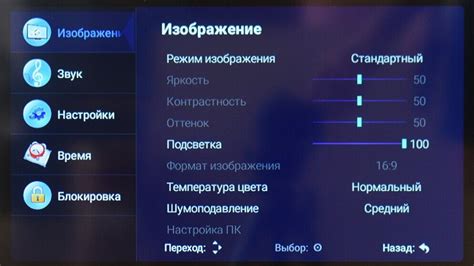 Как изменить разрешение на телевизоре Xiaomi