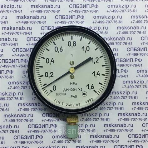 Как интерпретировать показания указателя