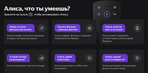 Как использовать голосовые команды для управления Haier TV