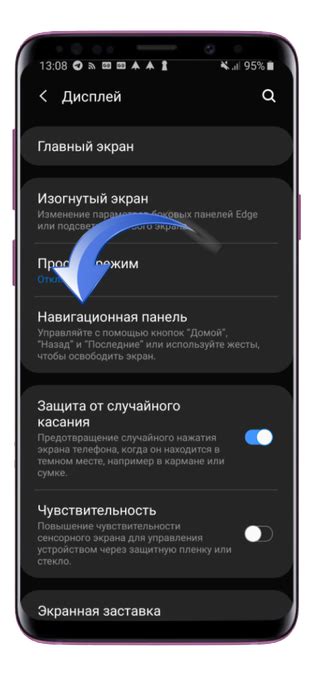 Как использовать жесты на Samsung: основные возможности