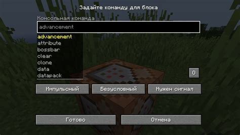 Как использовать команду /tp для телепортации к крепости