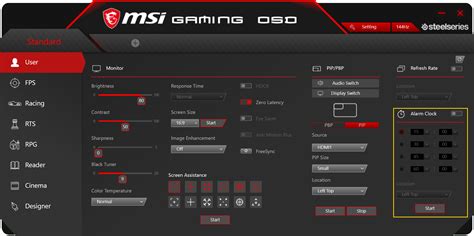 Как использовать специальные функции на мониторе MSI для регулировки яркости