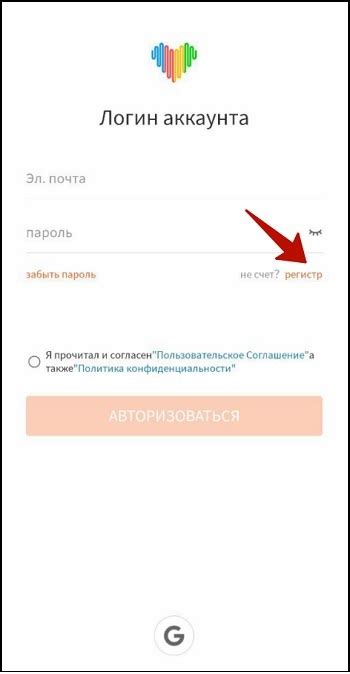 Как использовать функцию "Запуск тренировки" в приложении FitPro