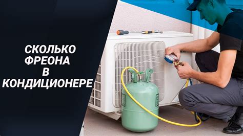 Как использовать функцию "нагрев" в кондиционере