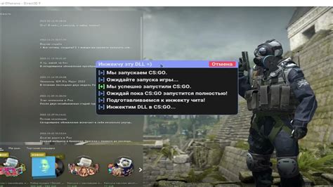 Как использовать Aimware без привлечения внимания других игроков
