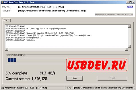 Как использовать HDD RAW Copy Tool: подробная инструкция