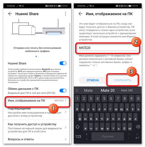 Как использовать Huawei Share на телефоне