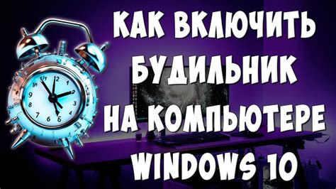 Как использовать Watch Together на Windows
