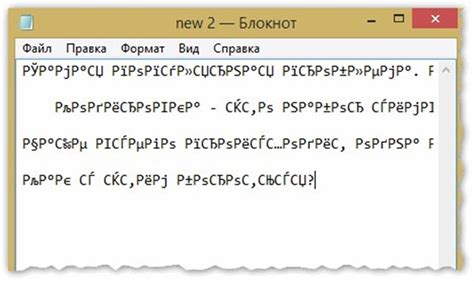 Как конвертировать иероглифы в текст