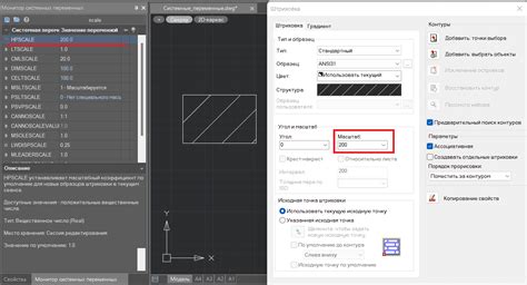 Как лассо влияет на работу в нанокаде