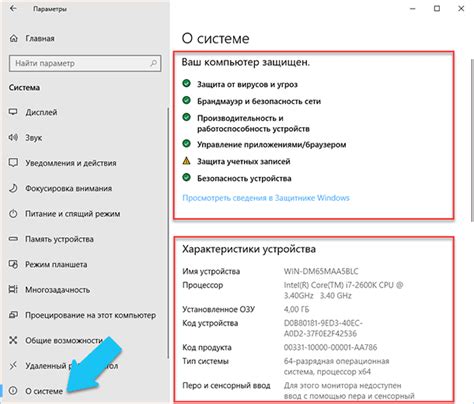 Как найти информацию о порте в настройках сервера