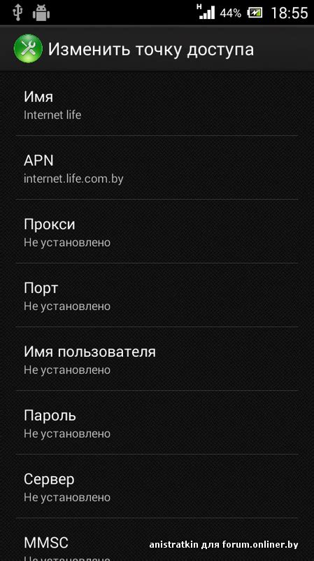Как найти настройки Bluetooth на кнопочном телефоне TEXET