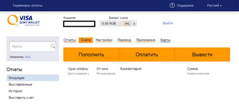 Как найти номер договора НТВ Плюс через сайт компании
