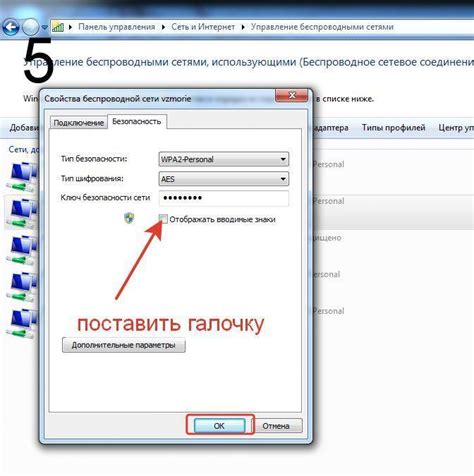 Как найти пароль от вай-фая принтера HP