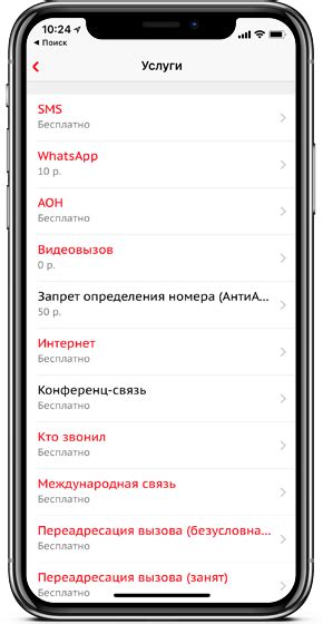 Как найти свой номер Amobile Абхазия
