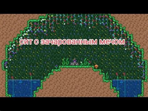 Как найти сид для открытия карты