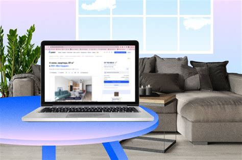 Как найти сохраненные объявления на Циан