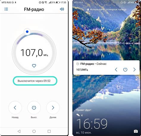 Как найти FM радио на смартфоне Redmi