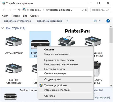 Как найти IP-адрес принтера Brother DCP